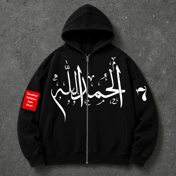 Alhamdulillah Zip Up Hoodie