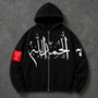 Alhamdulillah Zip Up Hoodie