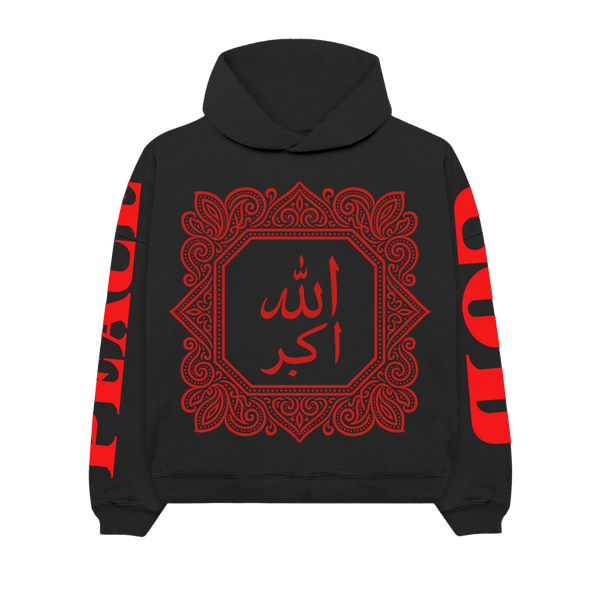 Sacred 7 - الله اكبر Ultra Luxury Hoodie