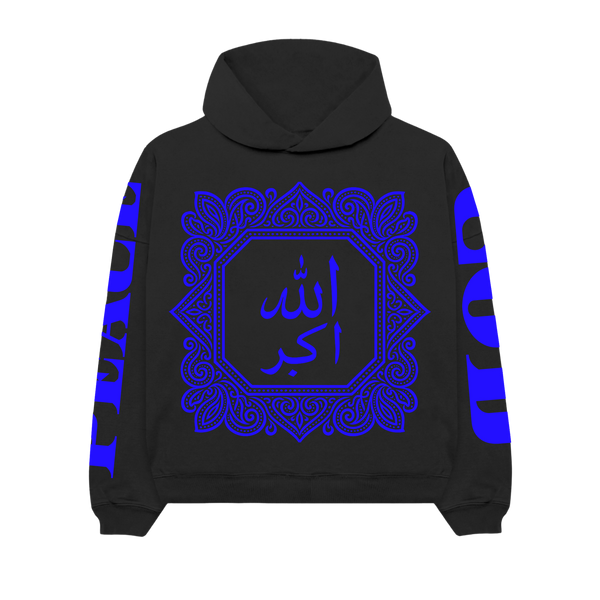 Sacred 7 - الله اكبر Ultra Luxury Hoodie